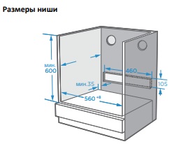 картинка Электрический духовой шкаф Midea MO68111X  картинка Электрический духовой шкаф Midea MO68111X