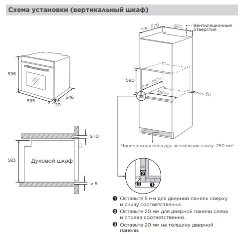 картинка Электрический духовой шкаф Midea MO82107PBG-I 