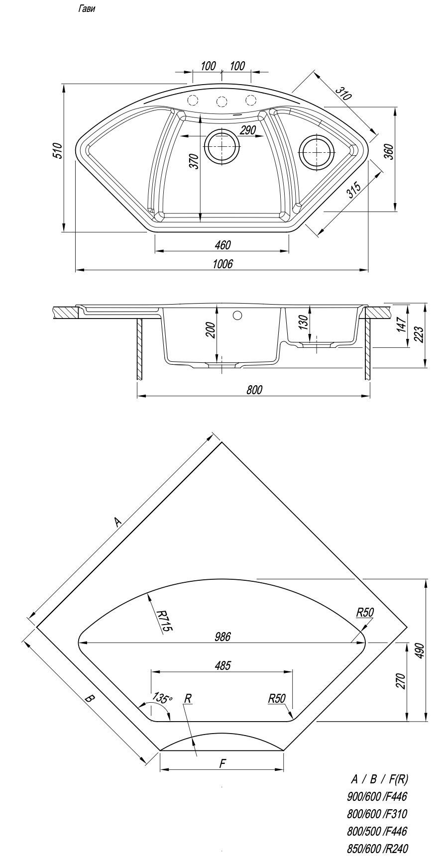 картинка Мойка для кухни Florentina ГАВИ 