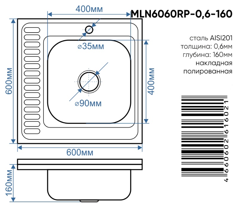 картинка Мойка для кухни Melana 6060 R 