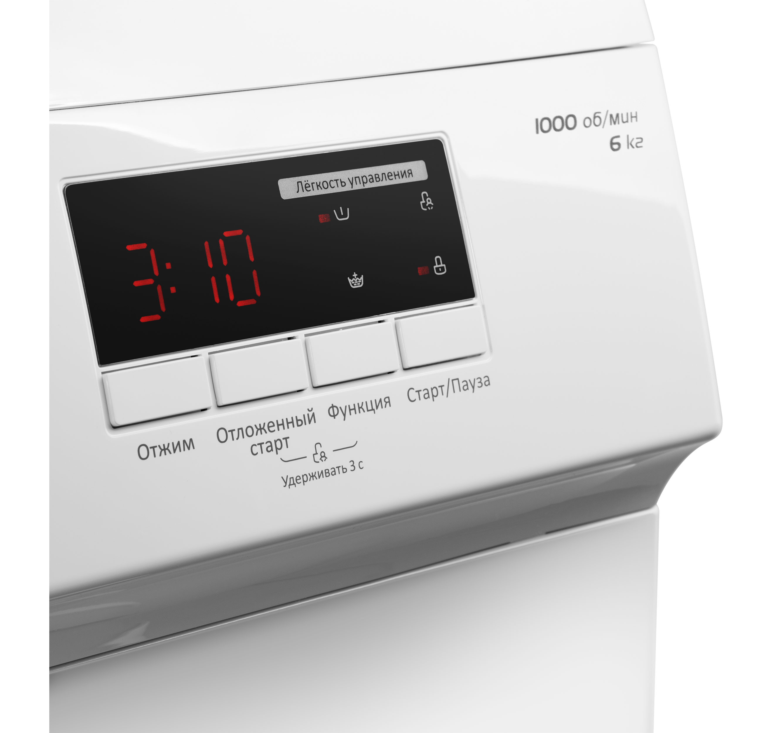 картинка Стиральная машина Maunfeld MFWM106WH05 