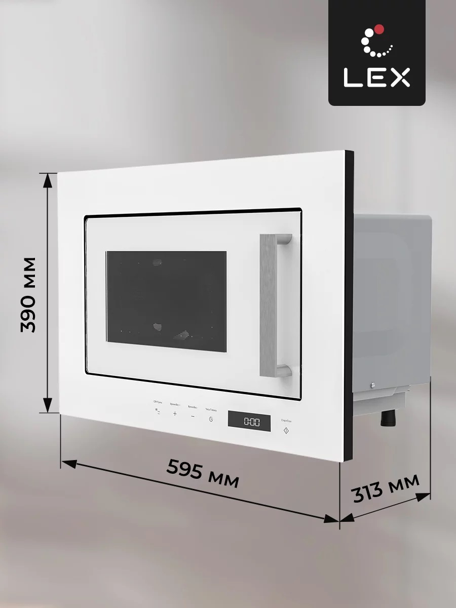 картинка Микроволновая печь Lex BIMO 20.07 WH  картинка Микроволновая печь Lex BIMO 20.07 WH