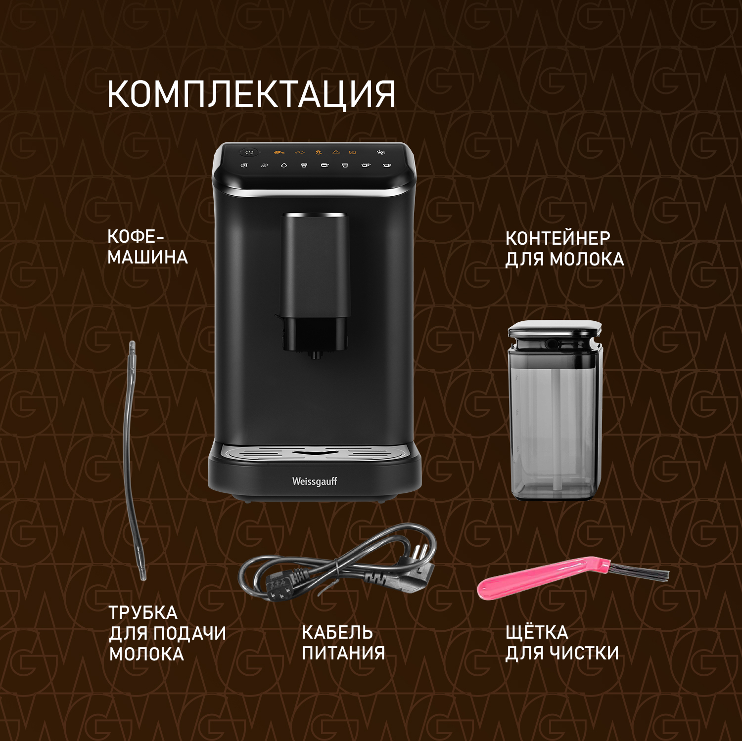 картинка Кофемашина Weissgauff WCM-325 Black Automatic Touch Cappuccino 