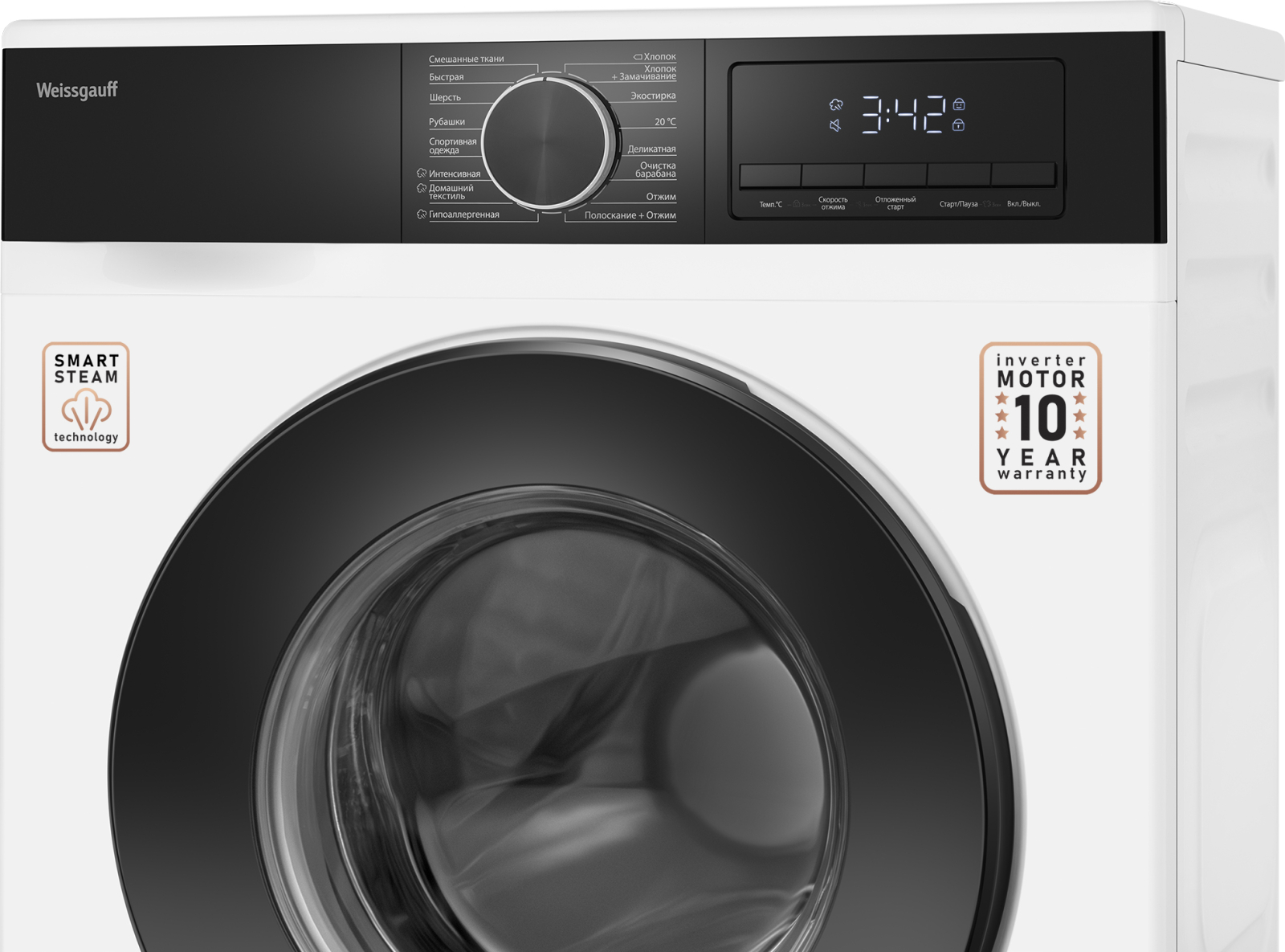 картинка Стиральная машина с паром Weissgauff WM 45610 Inverter Steam 