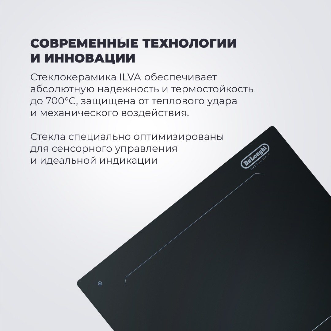 картинка Варочная панель Delonghi SLI 302 RUS  картинка Варочная панель Delonghi SLI 302 RUS