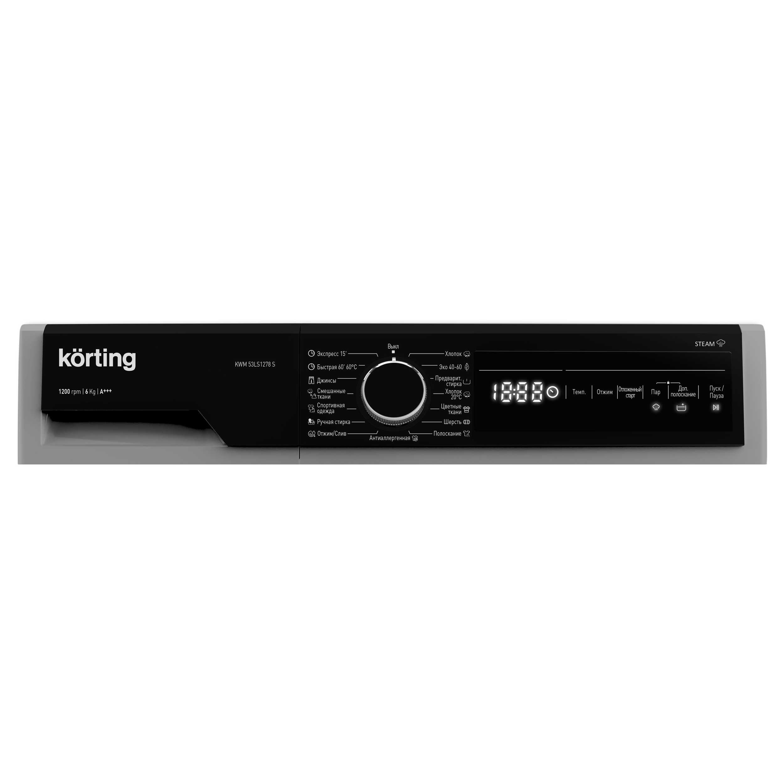картинка Стиральная машина с паром Korting KWM 53LS1278 S  картинка Стиральная машина с паром Korting KWM 53LS1278 S