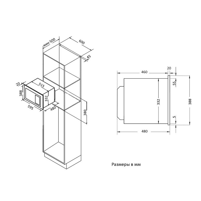 картинка Микроволновая печь Korting KMI 925 CX  картинка Микроволновая печь Korting KMI 925 CX
