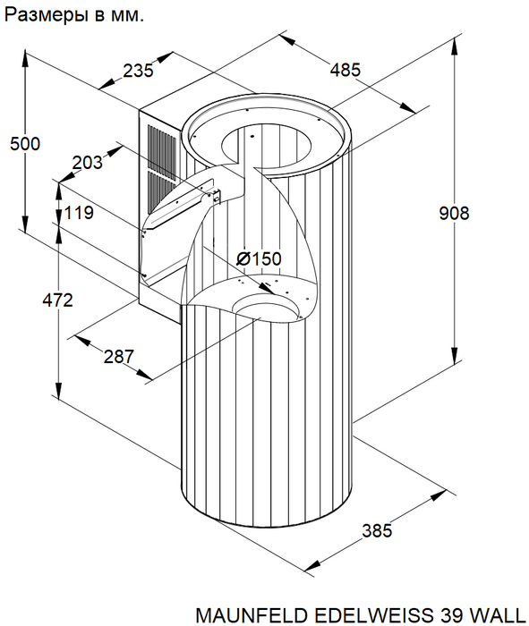 картинка Кухонная вытяжка Maunfeld EDELWEISS 39 WALL зеленый 