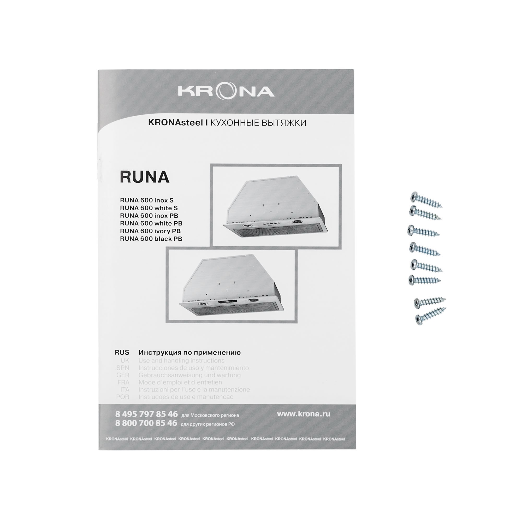 картинка Кухонная вытяжка Krona RUNA 600 INOX PB  картинка Кухонная вытяжка Krona RUNA 600 INOX PB