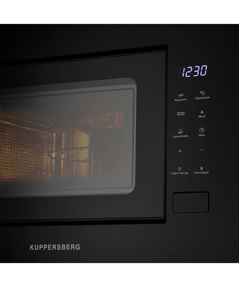 картинка Микроволновая печь Kuppersberg HMW 620 B 