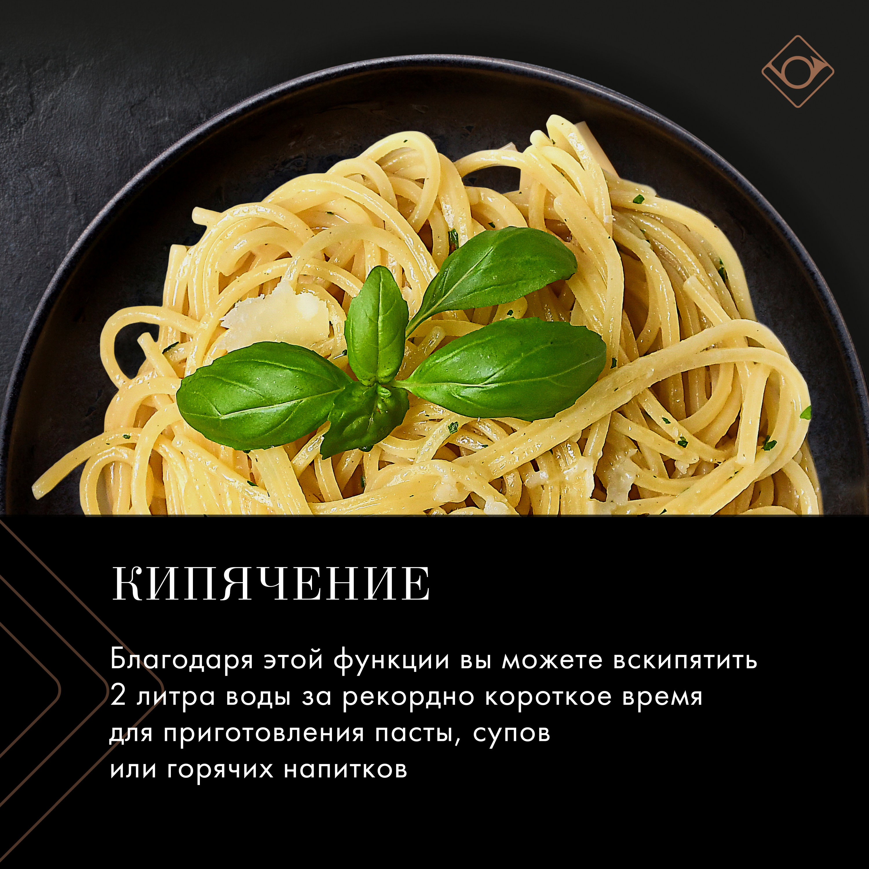 картинка Индукционная варочная панель De Dietrich DPI4320BT INFINITE BLACK 