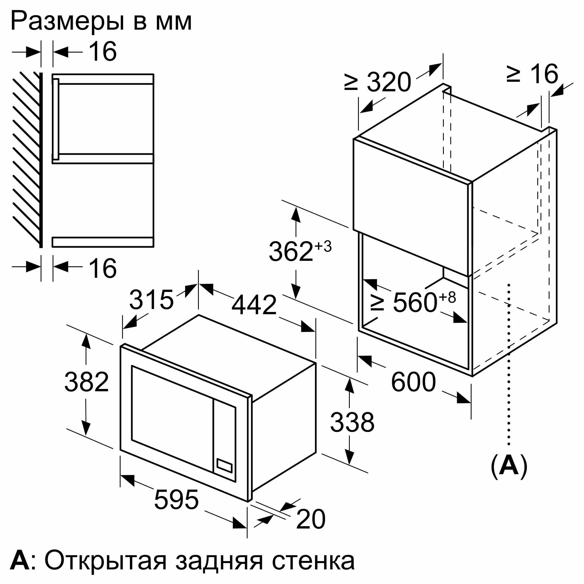 картинка Микроволновая печь встраиваемая Bosch BFL623MW3  картинка Микроволновая печь встраиваемая Bosch BFL623MW3