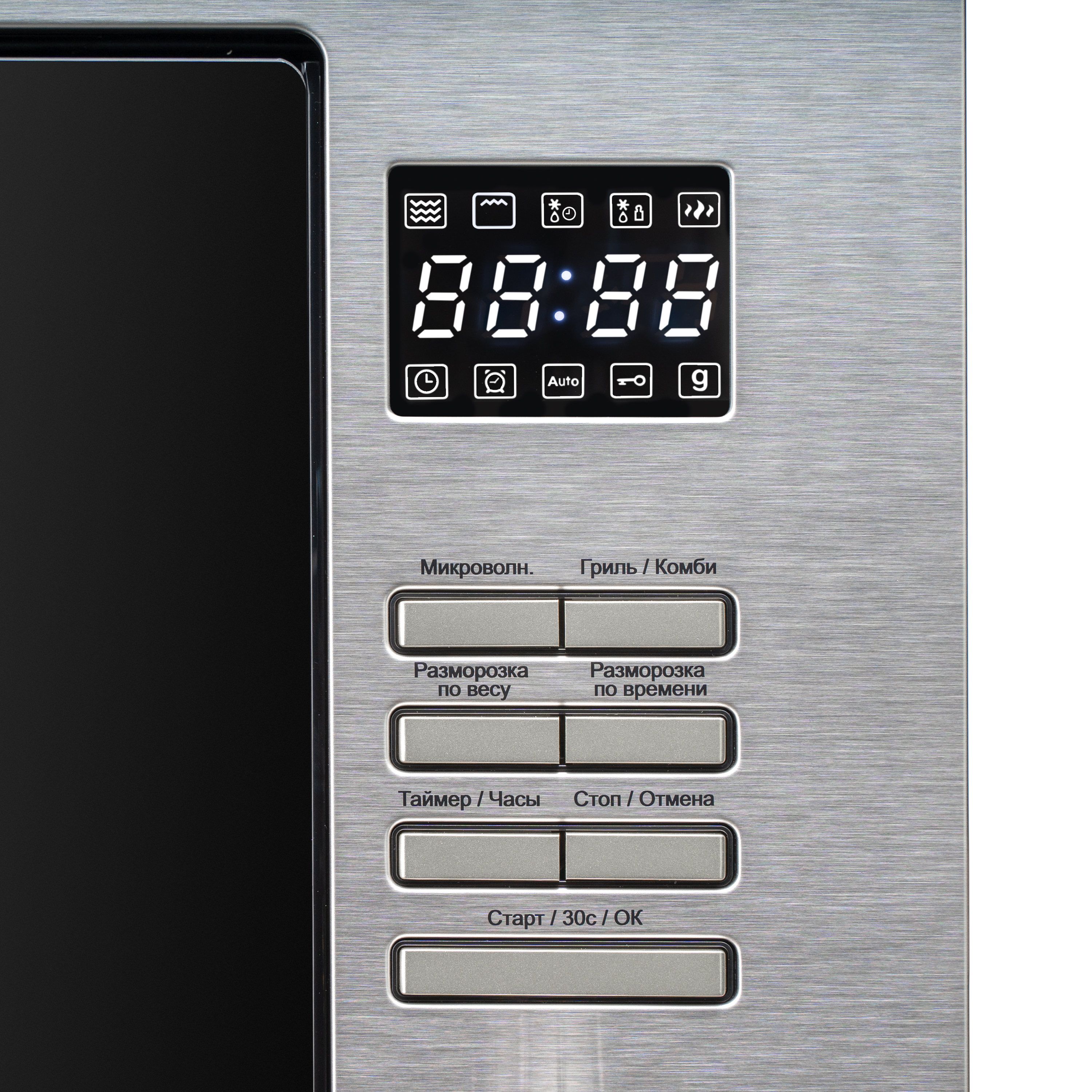 картинка Микроволновая печь Delonghi DMO 25IM TORINO  картинка Микроволновая печь Delonghi DMO 25IM TORINO