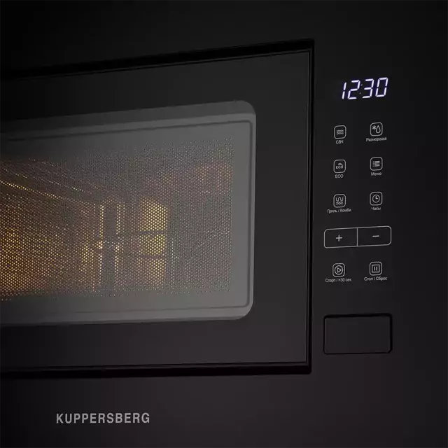 картинка Микроволновая печь Kuppersberg HMW 620 B  картинка Микроволновая печь Kuppersberg HMW 620 B