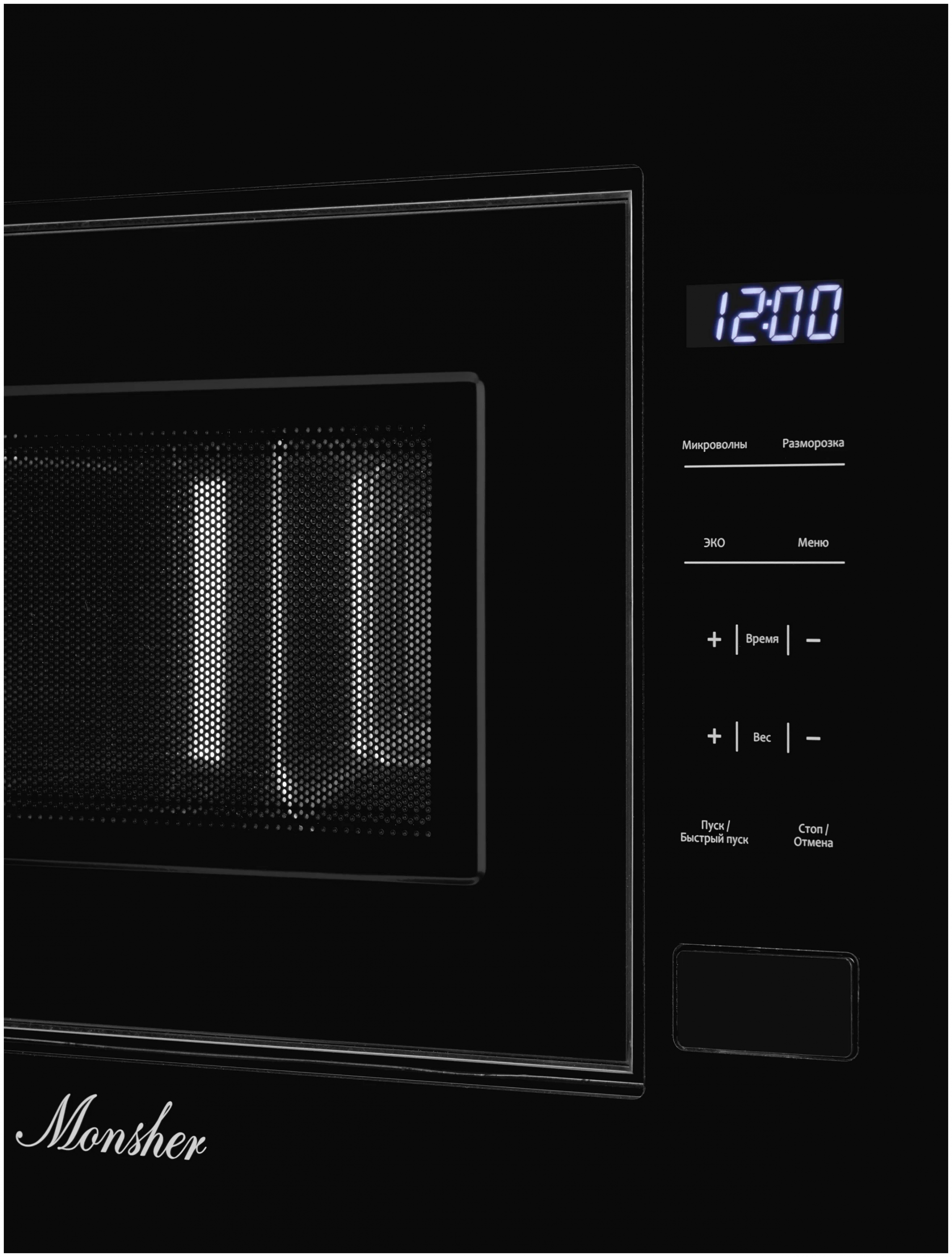 картинка Микроволновая печь Monsher MMH 1020 B  картинка Микроволновая печь Monsher MMH 1020 B