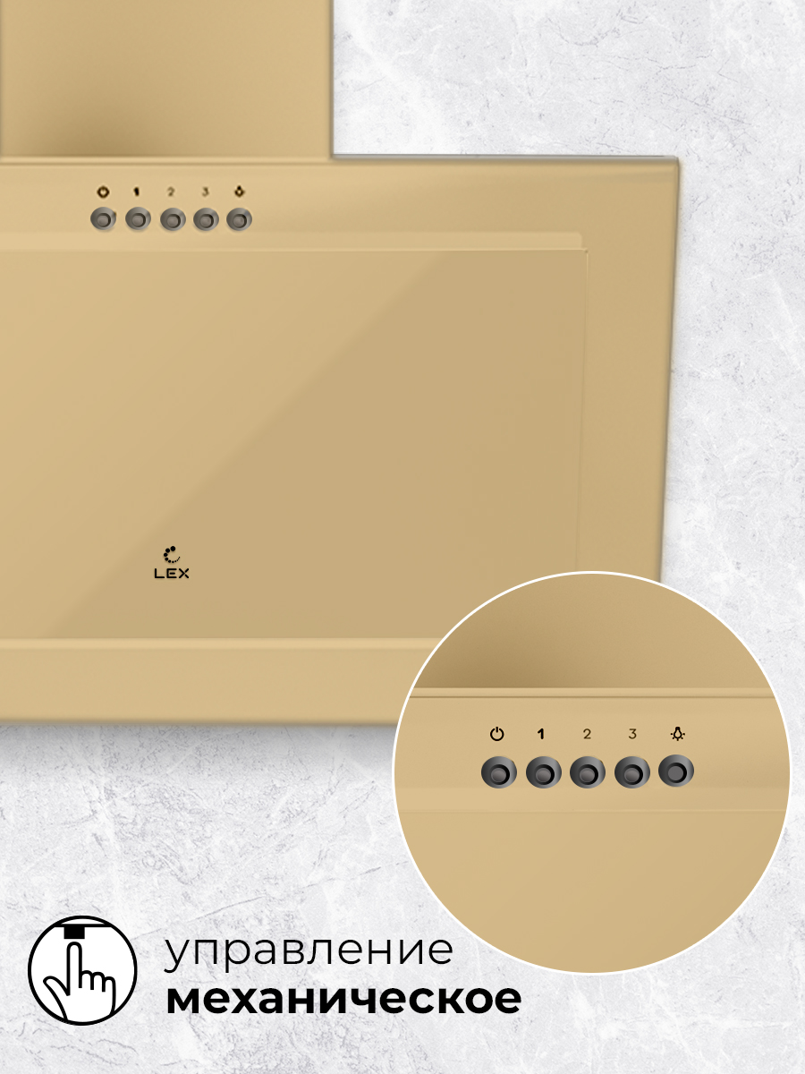 картинка Кухонная вытяжка Lex MIO G 500 IVORY  картинка Кухонная вытяжка Lex MIO G 500 IVORY