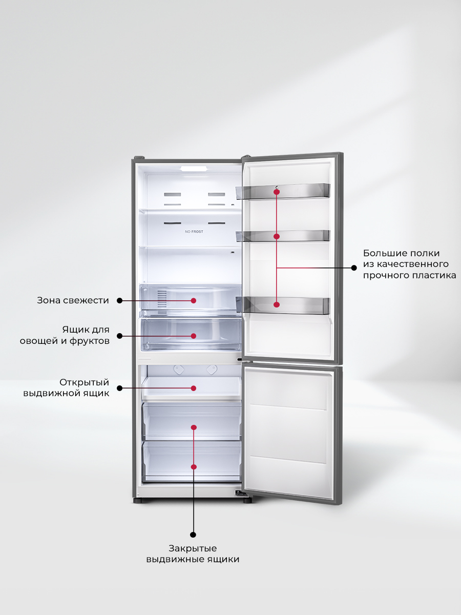 картинка Отдельностоящий холодильник Lex LKB185GrIDMax 