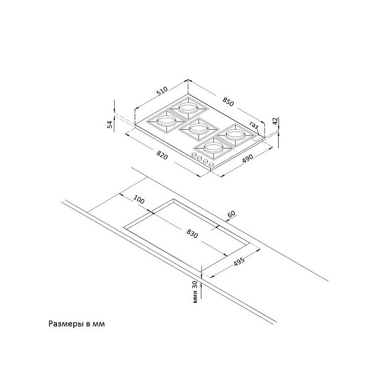 картинка Варочная панель Korting HG 965 CTX  картинка Варочная панель Korting HG 965 CTX