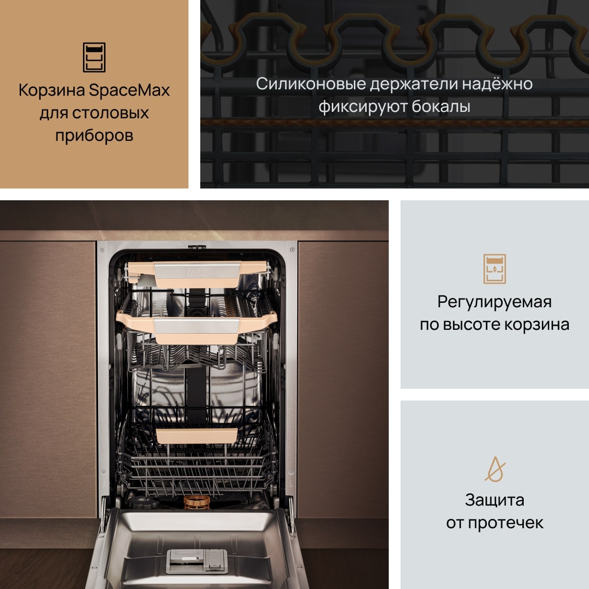 картинка Посудомоечная машина Vard VDI413L 