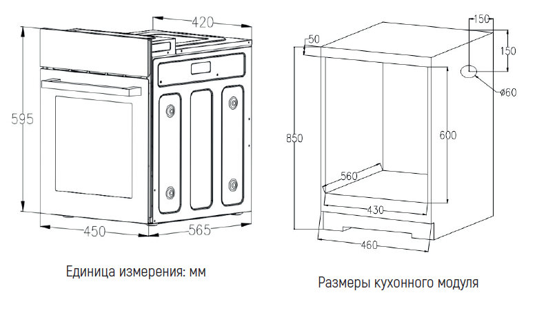 картинка Электрический духовой шкаф Monsher MOE 4592 Noir 