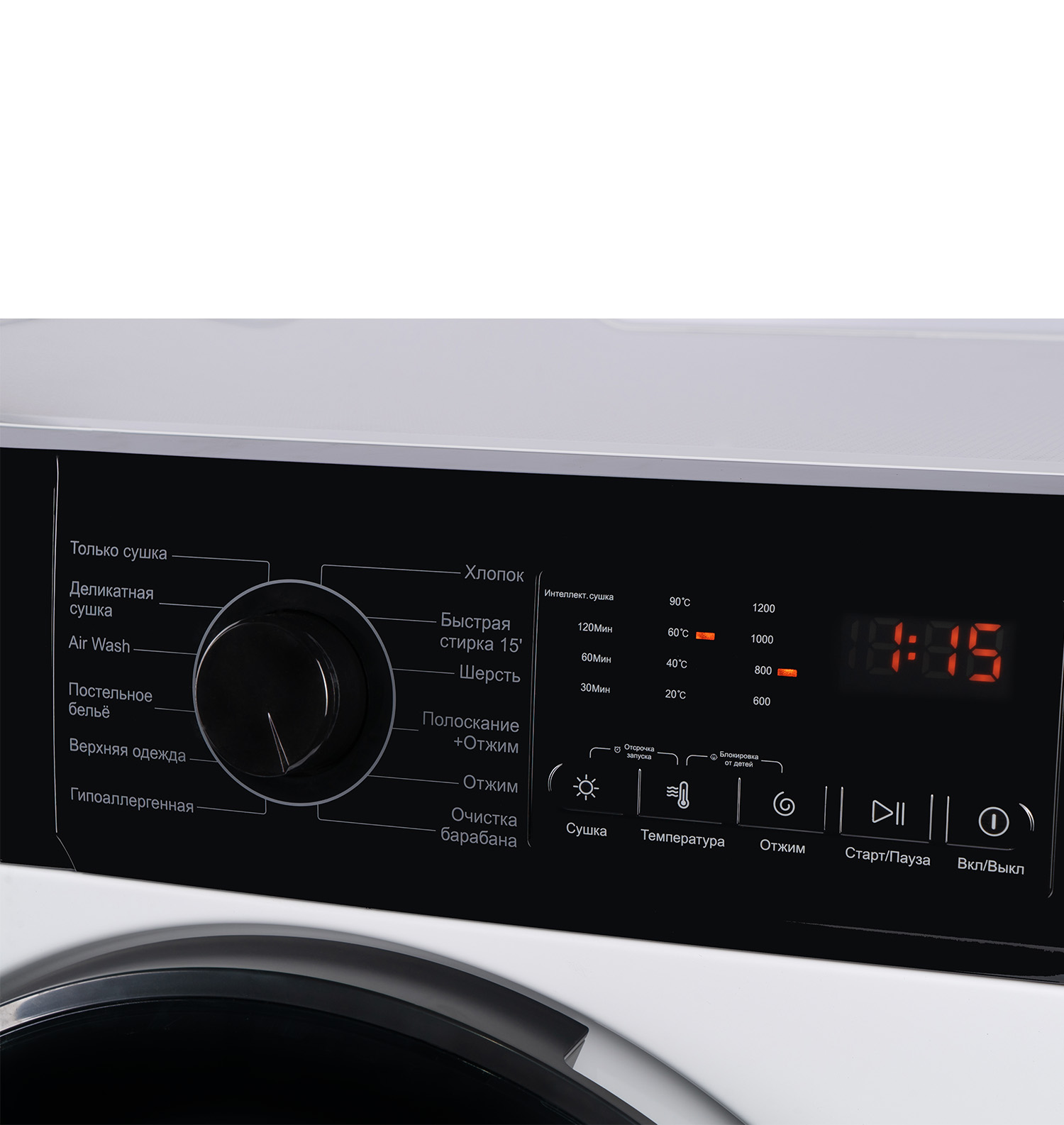 картинка Стиральная машина с сушкой Lex LWM08512WID 