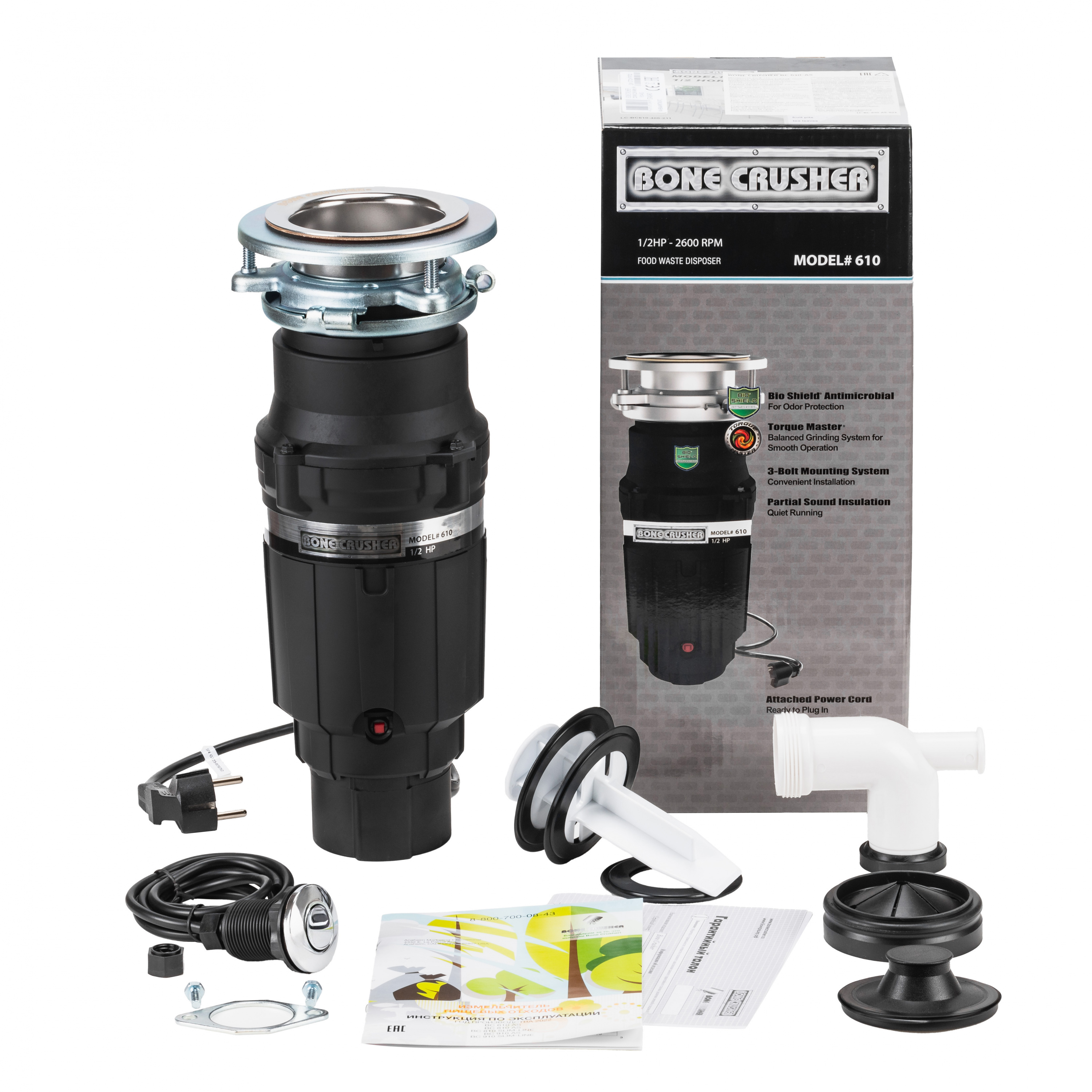 картинка Измельчитель пищевых отходов Bone Crusher BC 610 AS 