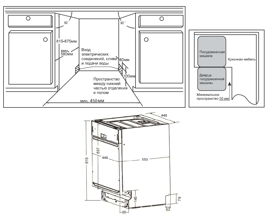 картинка Посудомоечная машина Weissgauff BDW 4537 