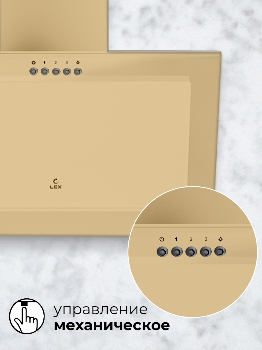 картинка Кухонная вытяжка Lex MIO 600 IVORY  картинка Кухонная вытяжка Lex MIO 600 IVORY
