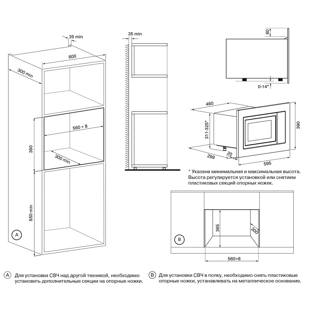 картинка Микроволновая печь Krona BRILLE 60 IV 