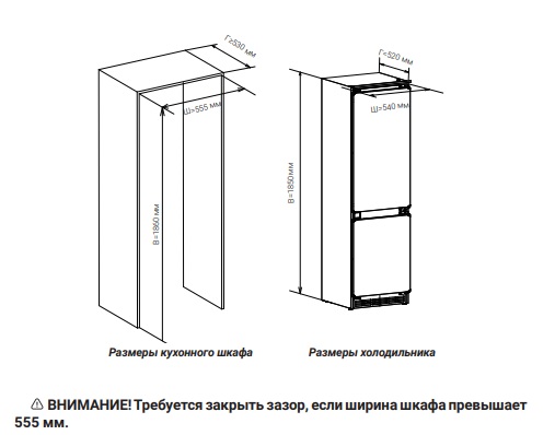 картинка Холодильник Hiberg HIBERG i-RFCB 400F NFW   картинка Холодильник Hiberg HIBERG i-RFCB 400F NFW