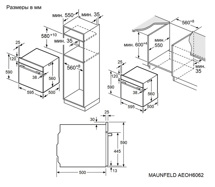 картинка |Discount| Электрический духовой шкаф Maunfeld AEOH6062W 