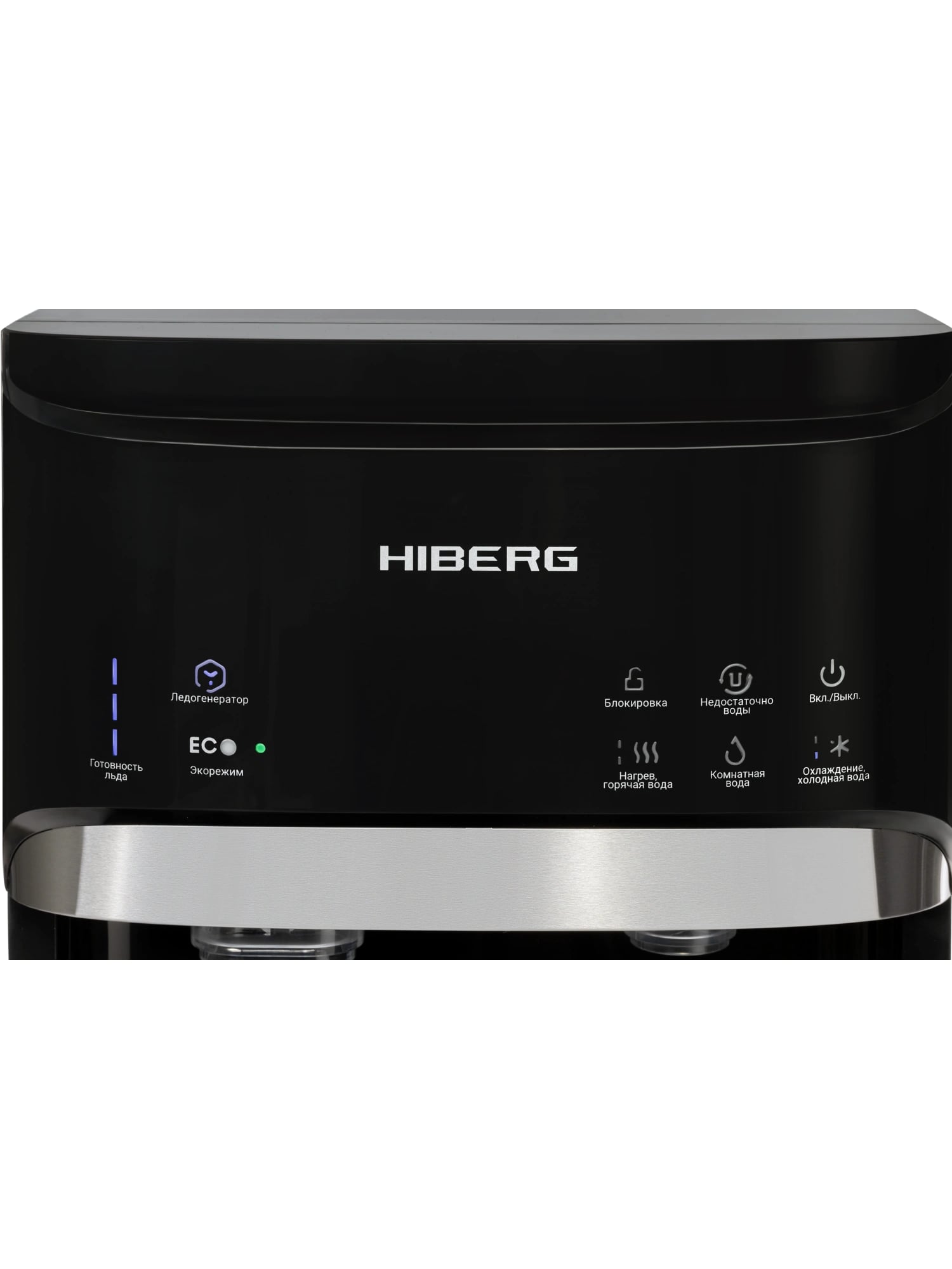 картинка Кулер для воды HIBERG UFK 700 B Ice 