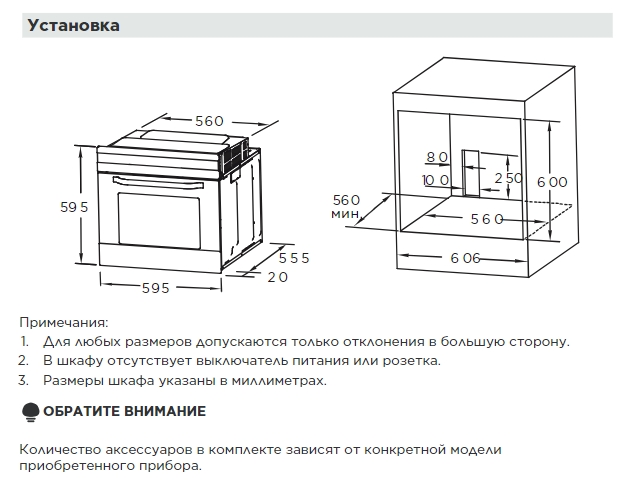 картинка Электрический духовой шкаф Midea MO78107CGB  картинка Электрический духовой шкаф Midea MO78107CGB