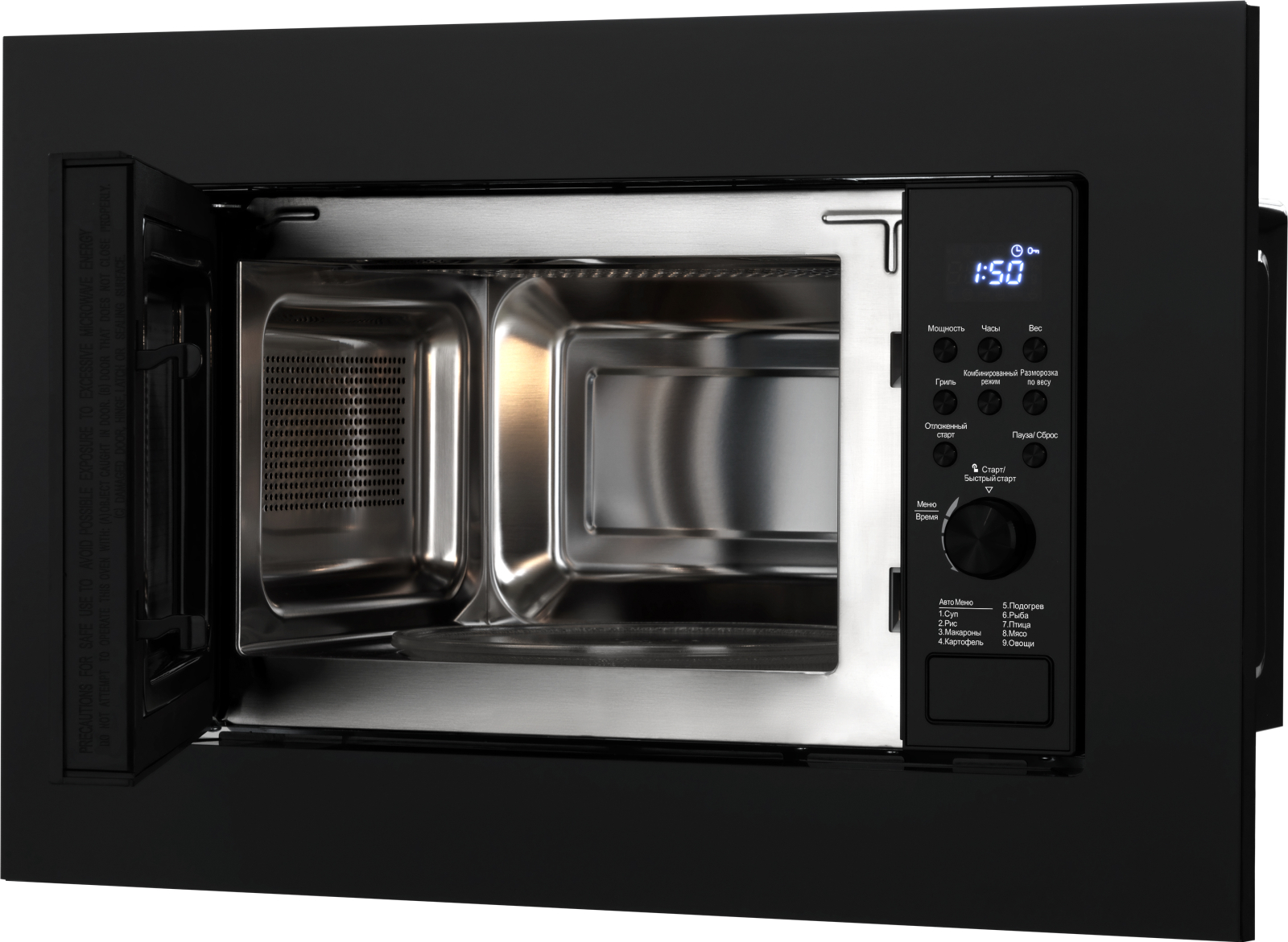 картинка Микроволновая печь встраиваемая Weissgauff HMT-620 Grill  картинка Микроволновая печь встраиваемая Weissgauff HMT-620 Grill