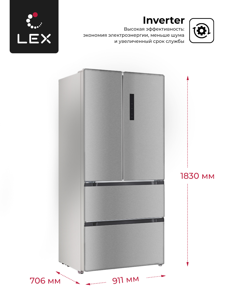 картинка Отдельностоящий холодильник Lex LFD575IXID 