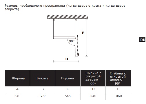 картинка Встраиваемый холодильник Midea MDRE423FGE01 