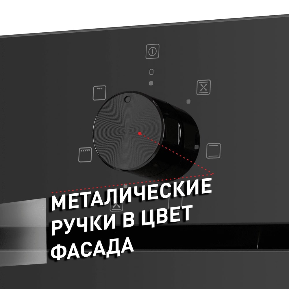 картинка Электрический духовой шкаф Maunfeld EOEF.766B2 черный 