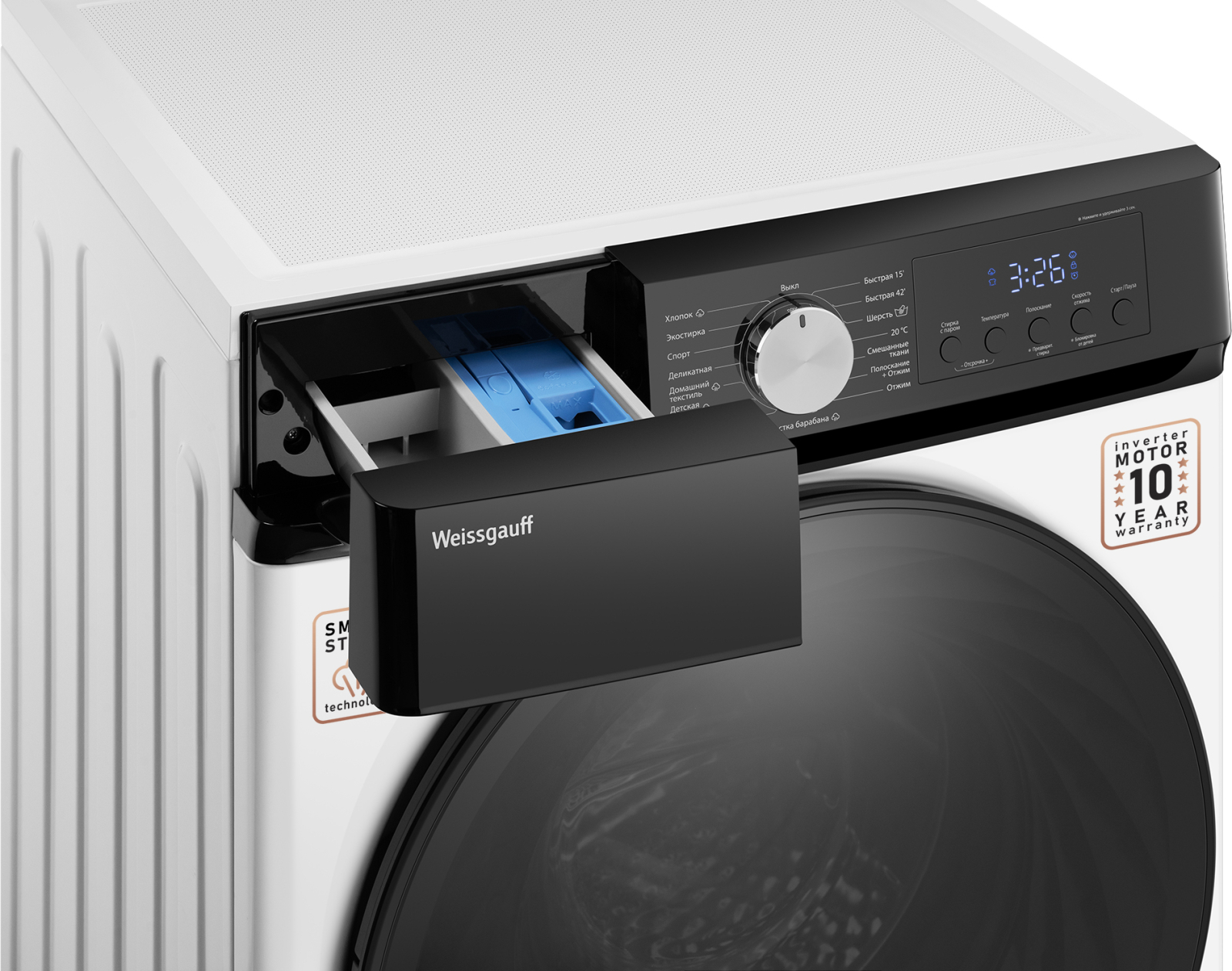 картинка Стиральная машина с паром Weissgauff WM 591410 Inverter Steam 