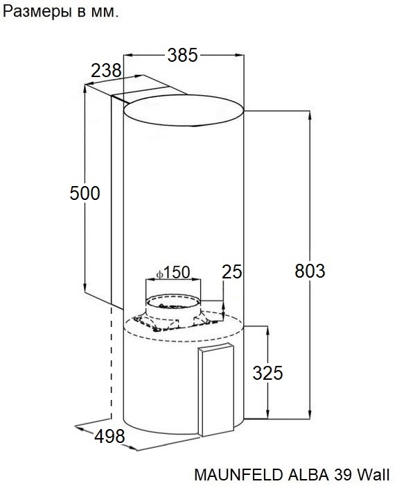 картинка Кухонная вытяжка Maunfeld ALBA 39 Wall белая 