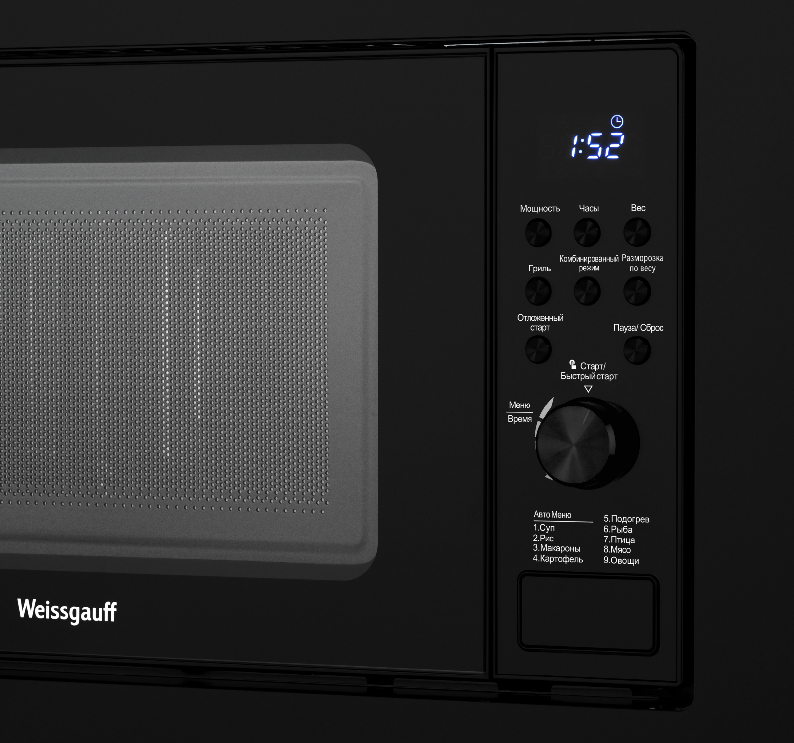картинка Микроволновая печь встраиваемая Weissgauff HMT-620 B Grill 