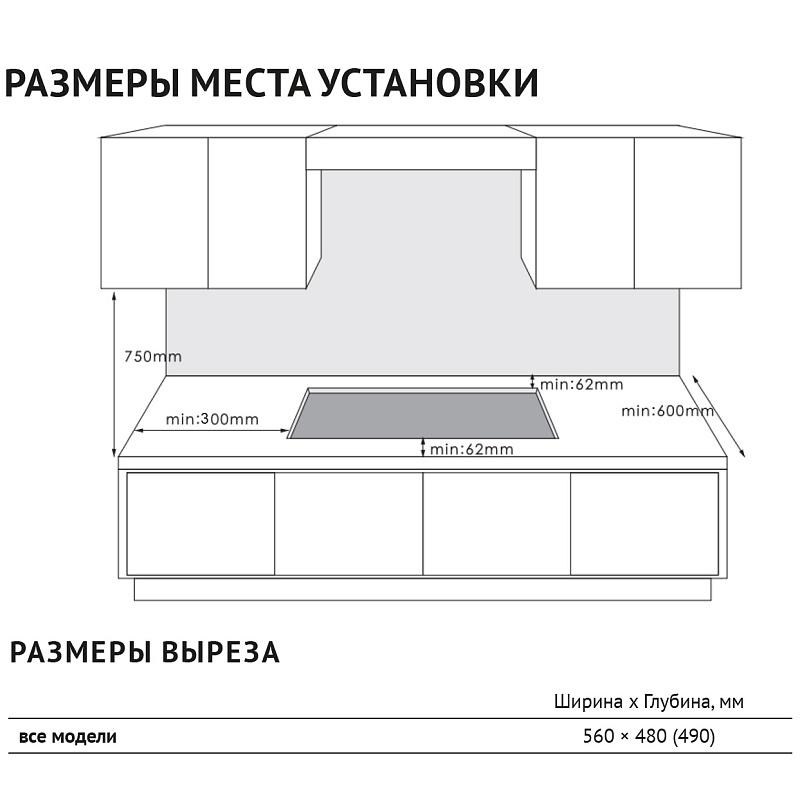 картинка Газовая варочная панель Korting HG 688 CTX 