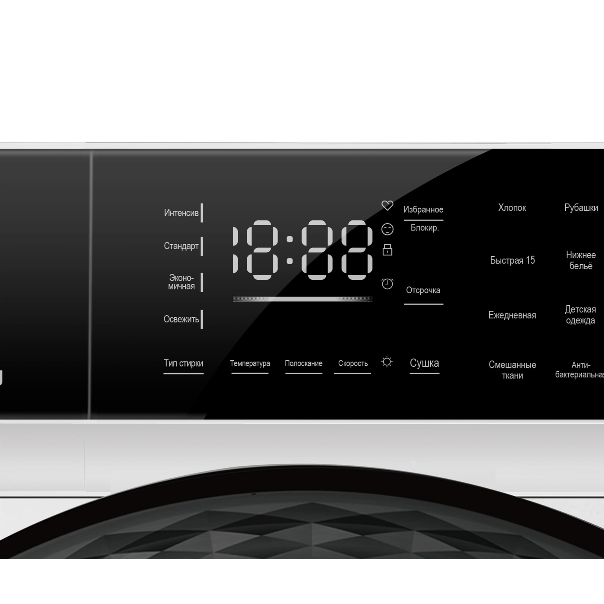 картинка Стиральная машина с сушкой Hiberg I-DDQ9 - 10714 W  картинка Стиральная машина с сушкой Hiberg I-DDQ9 - 10714 W