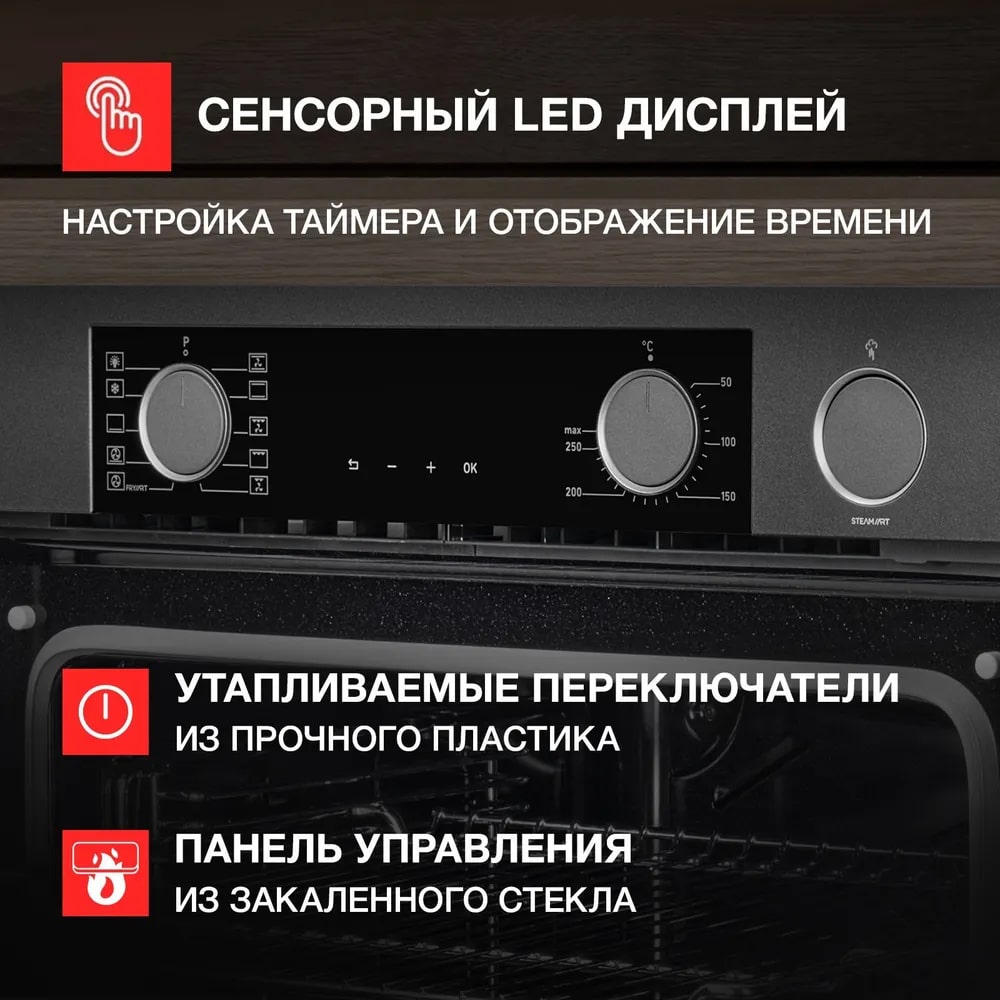 картинка Электрический духовой шкаф с функцией пара Kuppersberg KSO 610 SG  картинка Электрический духовой шкаф с функцией пара Kuppersberg KSO 610 SG