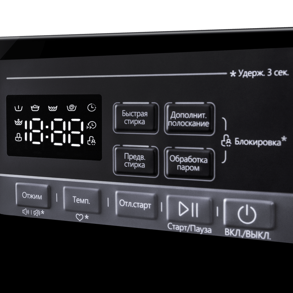 картинка Комплект Maunfeld MFWM1410STWH03+MFDM168WH03B+WM-SK03 