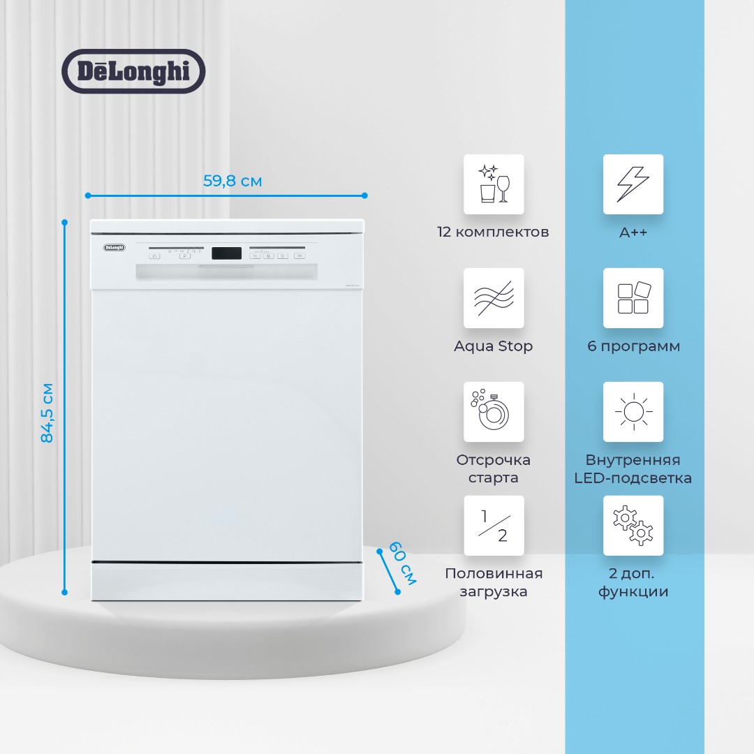 картинка Посудомоечная машина Delonghi DDWS 09F CITRINO  картинка Посудомоечная машина Delonghi DDWS 09F CITRINO