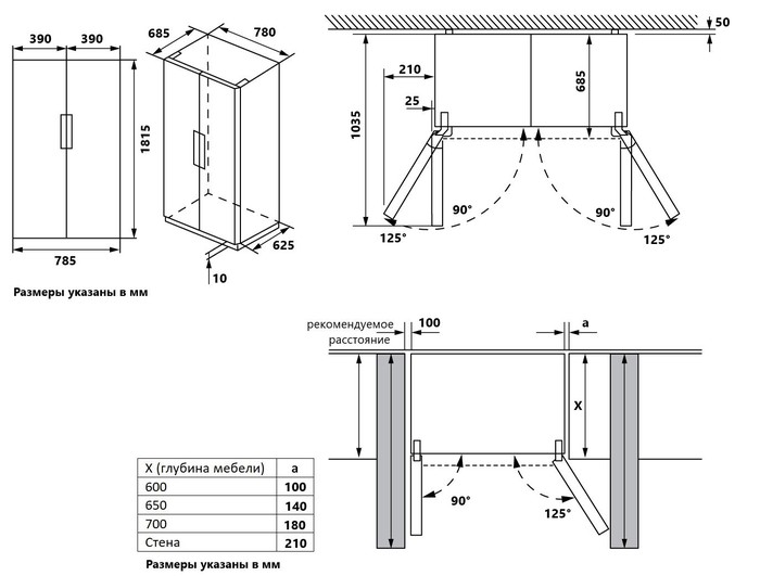 картинка Холодильник c инвертором MAUNFELD MFF182NFBE 