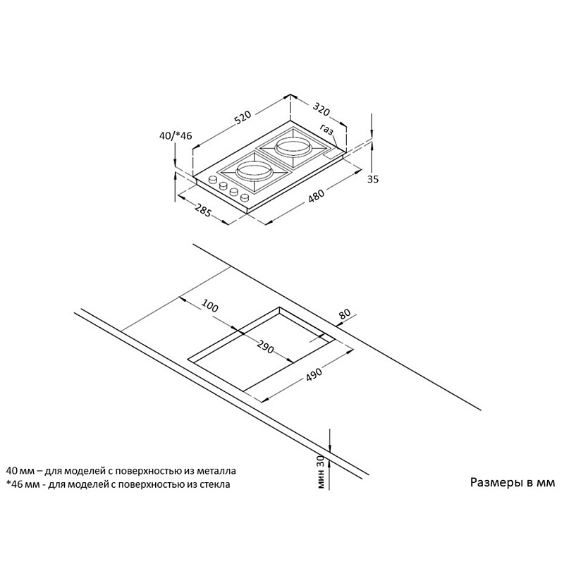 картинка Варочная панель Korting HGG 3825 CN 
