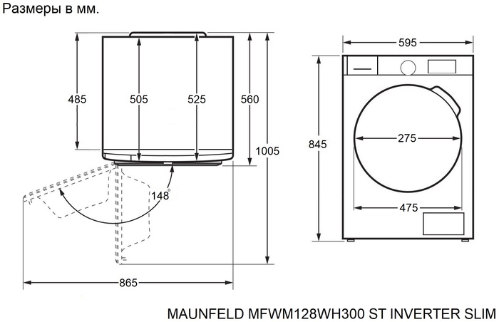 картинка Стиральная машина с паром Maunfeld MFWM128WH300 ST INVERTER SLIM 