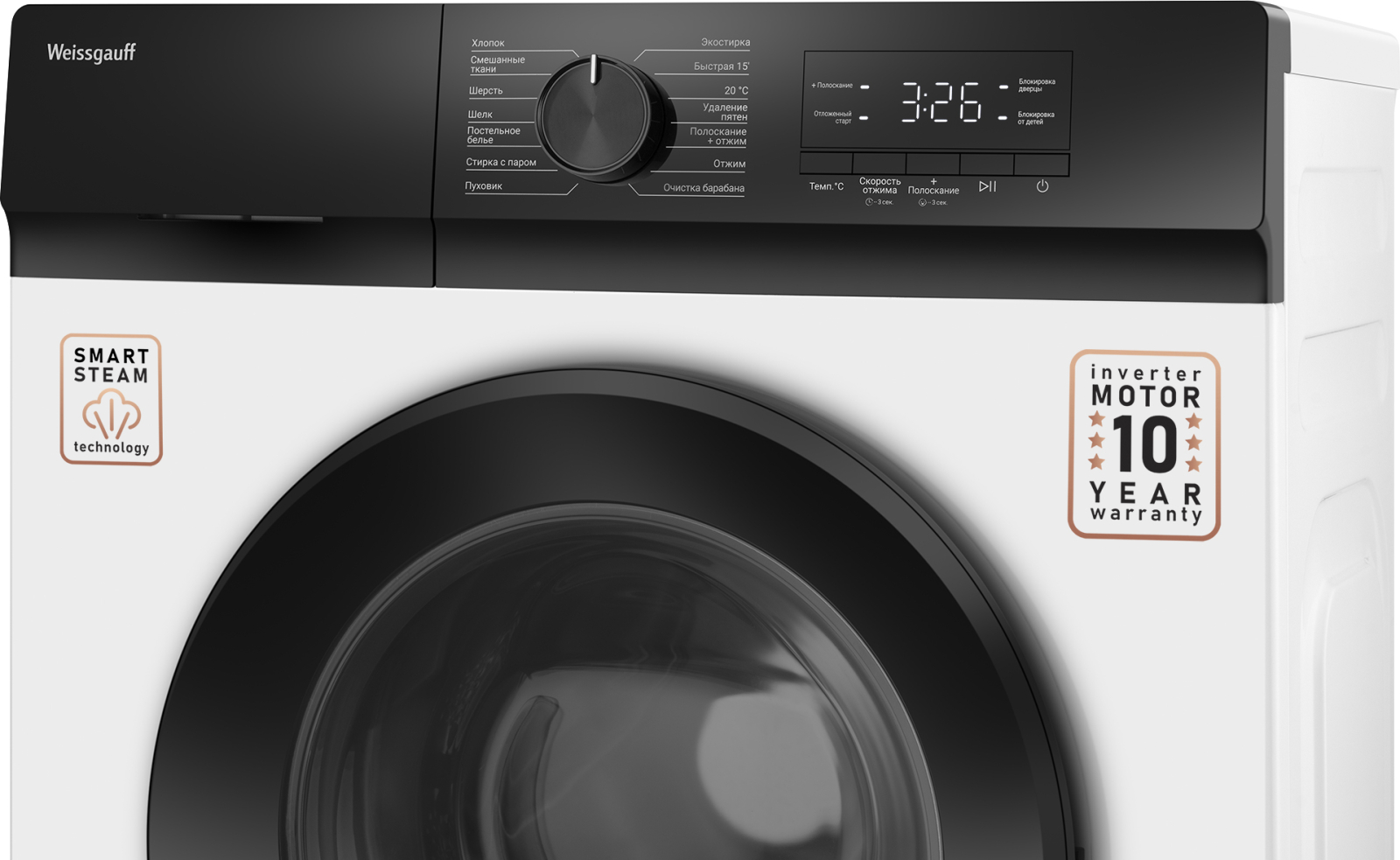 картинка Стиральная машина Weissgauff WM 39107 Inverter Steam 