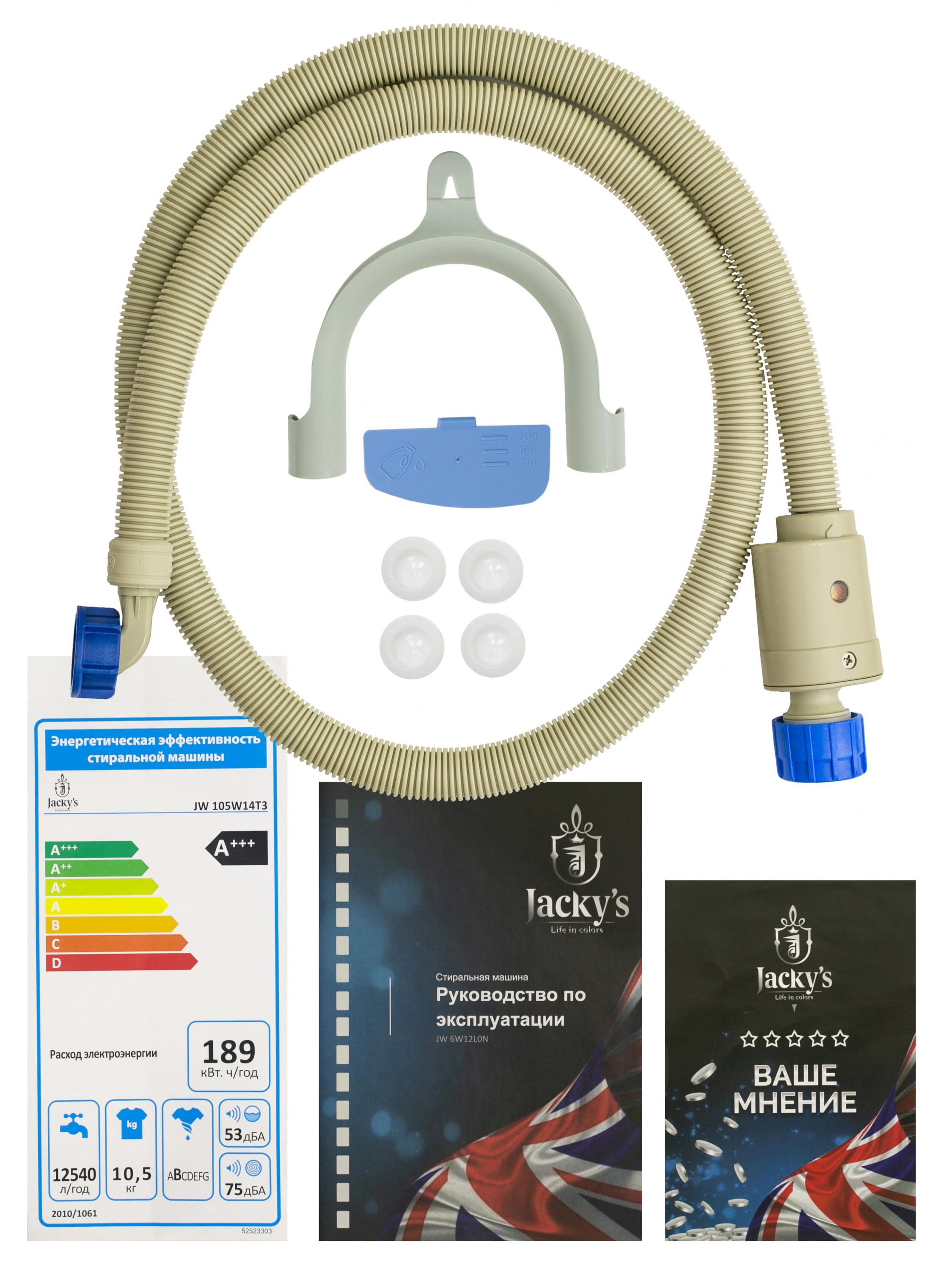 картинка Стиральная машина Jacky's JW 105W14T3  картинка Стиральная машина Jacky's JW 105W14T3
